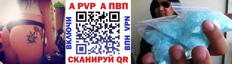 Альфа ПВП кристаллы  гидра рабочий сайт  Дмитриев 