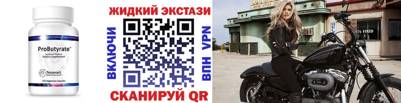 Бутират буратино  купить наркоту  hydra рабочий сайт  Дмитриев 