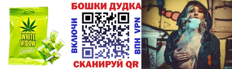 Печенье с ТГК марихуана  OMG онион  Дмитриев  купить наркоту 