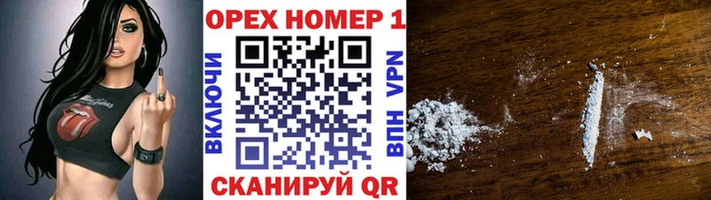 где можно купить   Дмитриев  МЕГА tor  COCAIN Fish Scale 