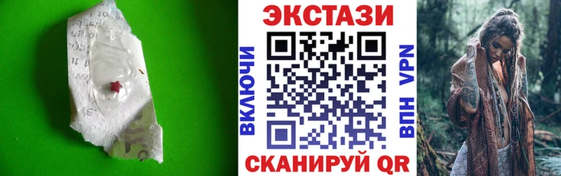 Экстази 250 мг  hydra ONION  Дмитриев 