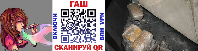 ГАШИШ hashish закладки Дмитриев