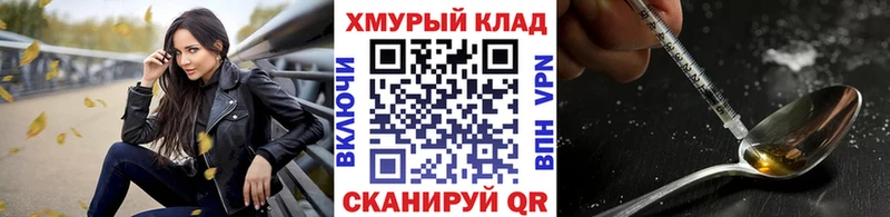 ГЕРОИН Афган  Дмитриев 
