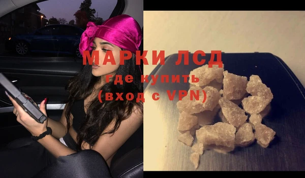 винт Снежногорск