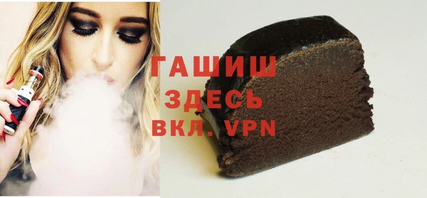 прущая мука Белокуриха