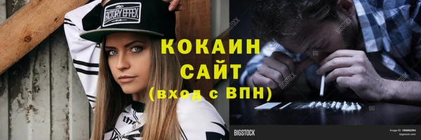 прущая мука Белокуриха