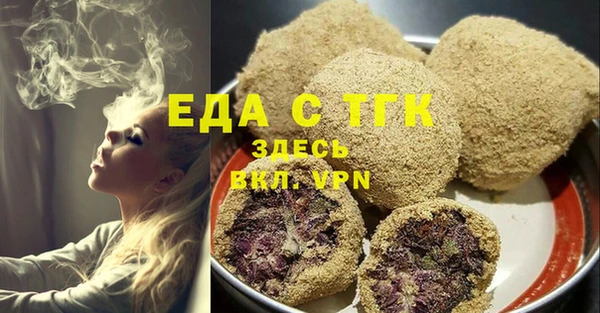 кристаллы Богородицк
