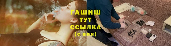 кристаллы Богородицк