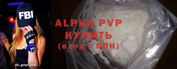 кристаллы Богородицк