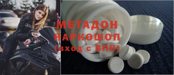 кристаллы Богородицк