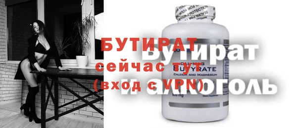 шишки Белоозёрский
