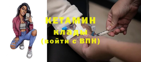 кристаллы Богородицк