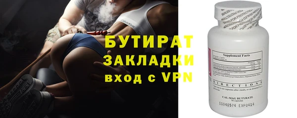 винт Снежногорск