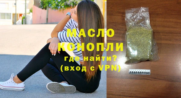 шишки Белоозёрский