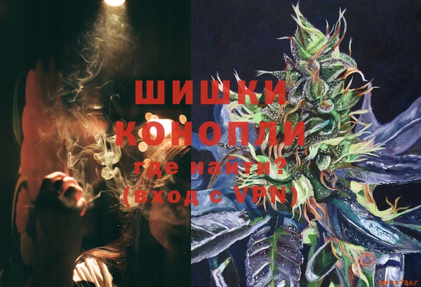 кристаллы Богородицк