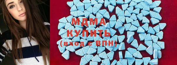 кристаллы Богородицк