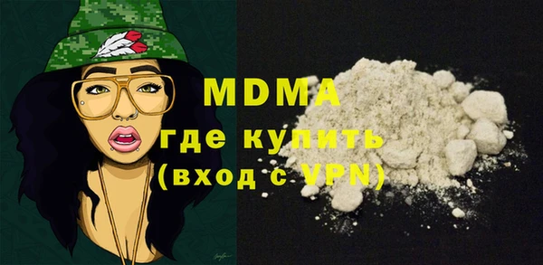 гидра Богданович