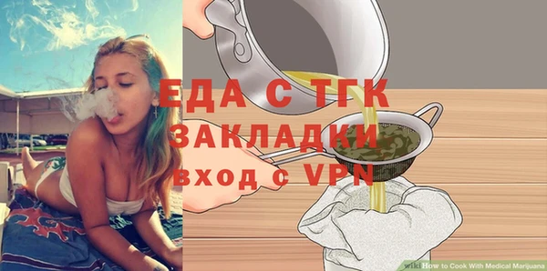 МДПВ Слюдянка