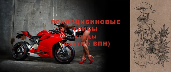 кристаллы Богородицк