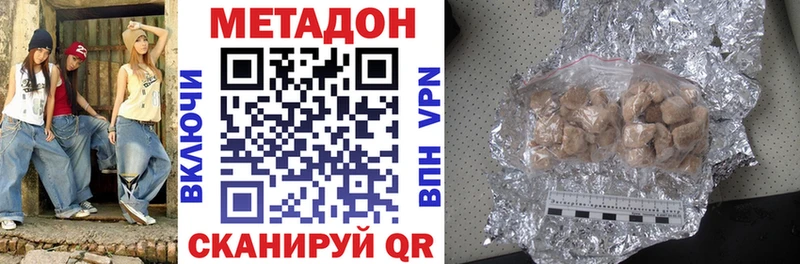 МЕТАДОН VHQ  Дмитриев 