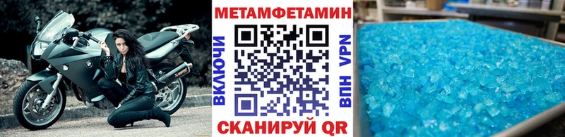 мега онион  Дмитриев  Первитин Methamphetamine 