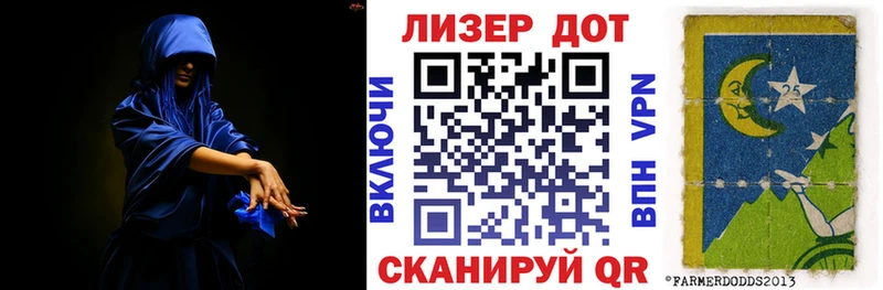 ОМГ ОМГ ССЫЛКА  Дмитриев  Марки N-bome 1,8мг 