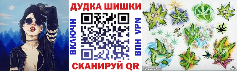 Шишки марихуана OG Kush Дмитриев